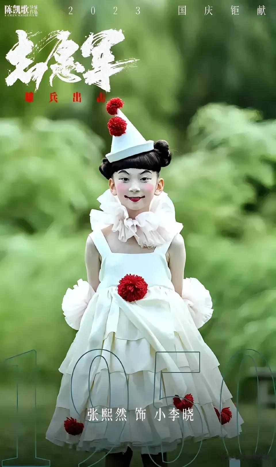 可能《志愿军：雄兵出击》自己的没想到，这次的宣传海报会引起这么大的争议，相信电影