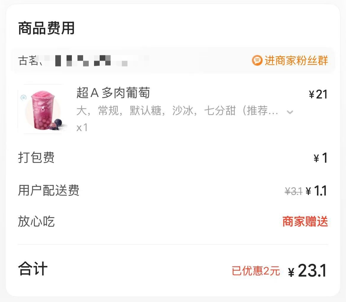 全世界最好喝。 