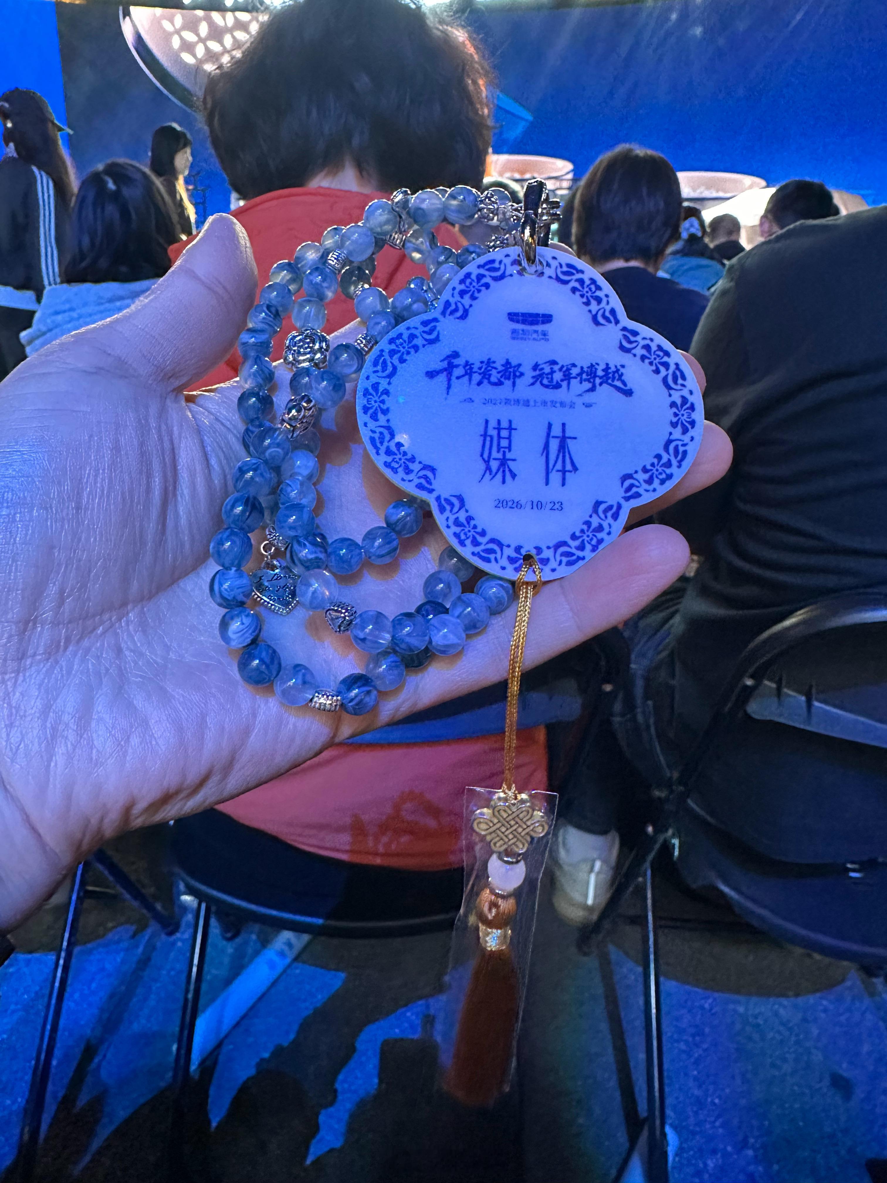 吉利这个媒体证很有创意  ​​​