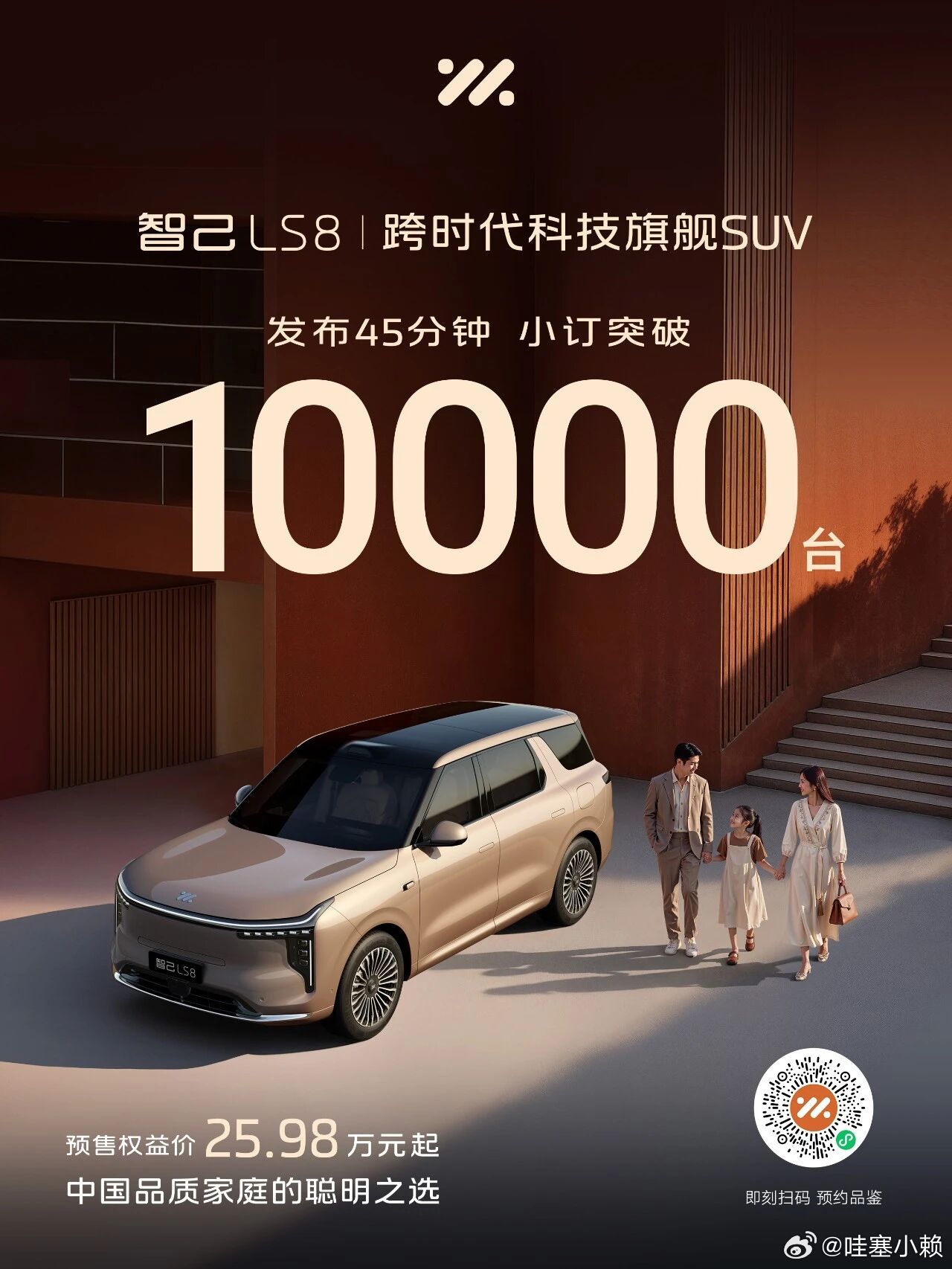 这小订成绩其实已经很不错了，对于这个级别的suv来说，说明市场对这个车还是认可！