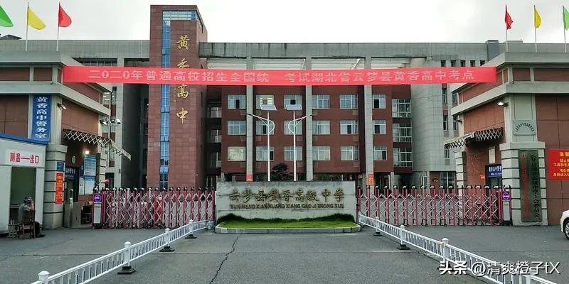 一所县域普通高中2026年高考成绩：
2026年高考，交出一份亮眼的逆袭答卷。本