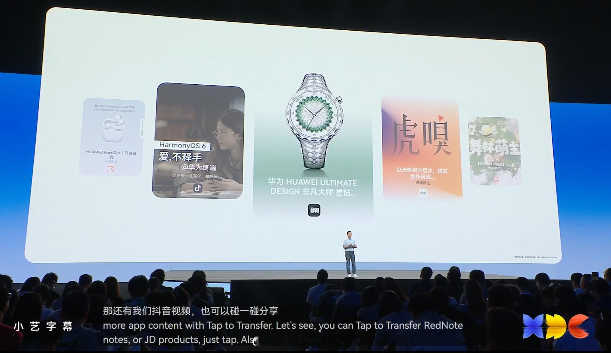 HarmonyOS 7 支持碰一碰分享 200+ 游戏安装包和资源包多人组队。华
