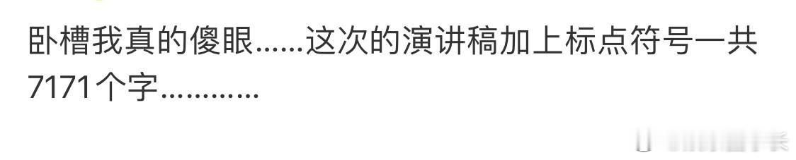 中国人刻在骨子里的浪漫[泪]此生不悔入华夏🇨🇳中国式浪漫 ​​​
