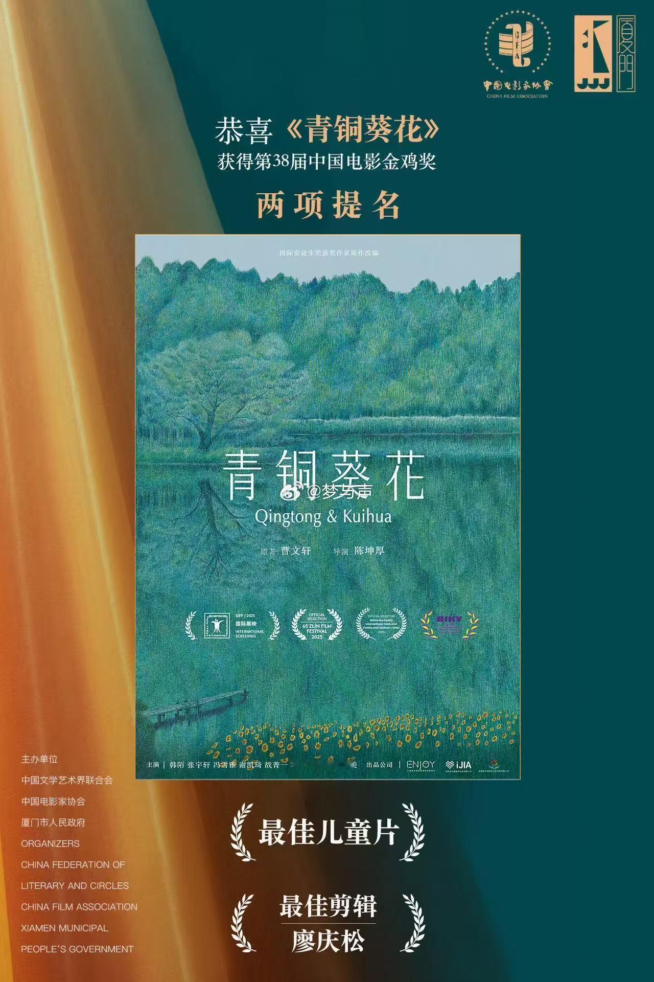 小朋友的评判标准太真实了！张宇轩眼中好导演的标准是“让吃好喝好”，韩陌已经锁定陈