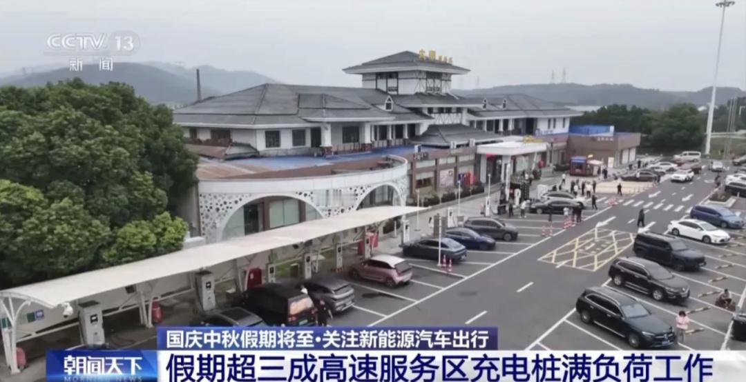 国庆假期高速拿号充电排队难 国庆假期期间，有自驾游网友在社交平台上发布消息称在“