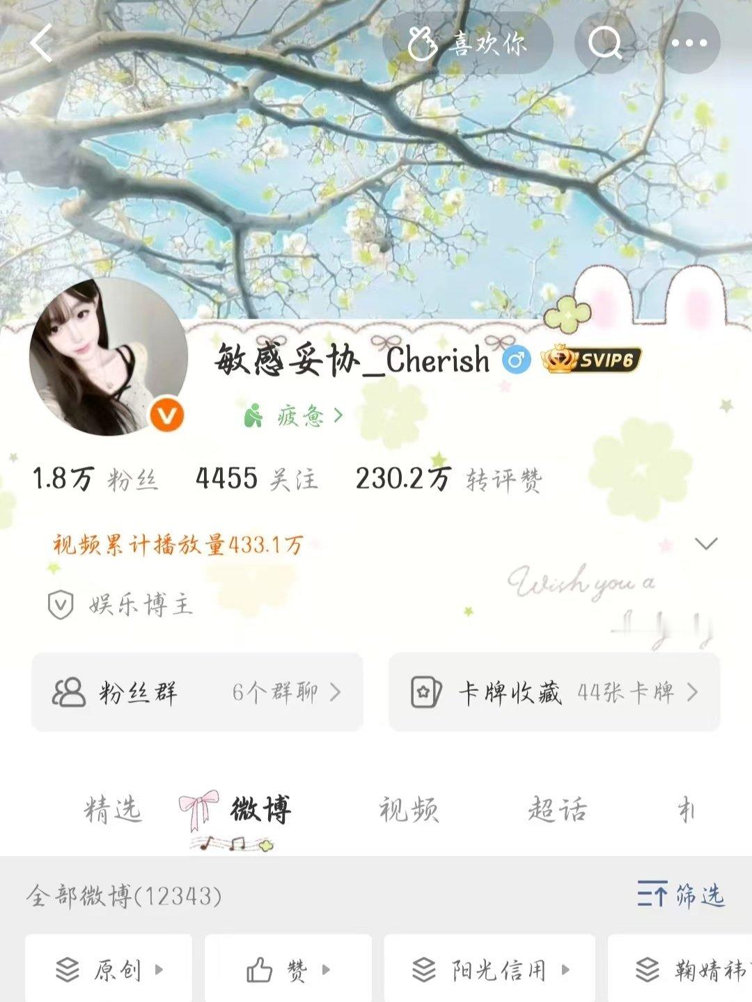 不和我互动的小妹妹你挺牛逼克拉斯啊（看见🍑） 