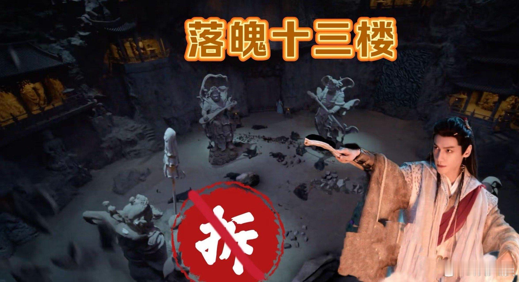 水龙吟无论我家对家都是拆家 无论你支持哪一方，在唐俪辞面前都得小心，因为下一秒，