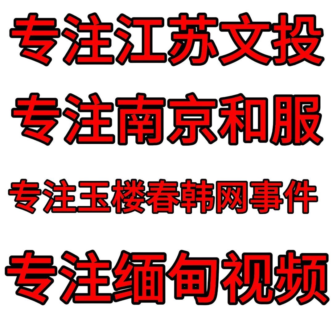 白鹿专注 