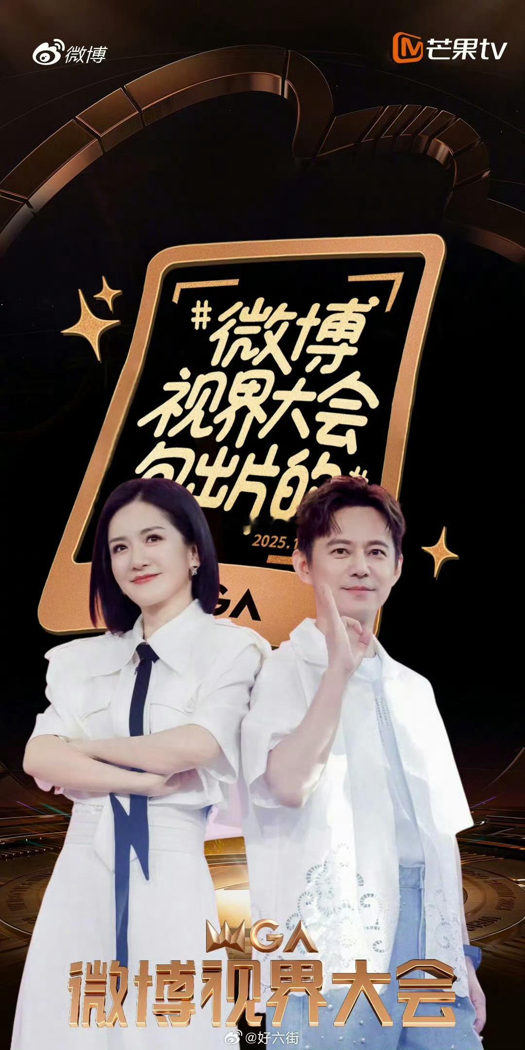 何炅谢娜一出场我的青春回来了 谁的DNA被狠狠戳中了！何炅谢娜同框的瞬间，满屏都