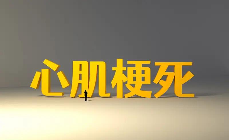 如何看待32岁程序员周末猝死事件 32岁程序员周末猝死事件太让人痛心了。2025