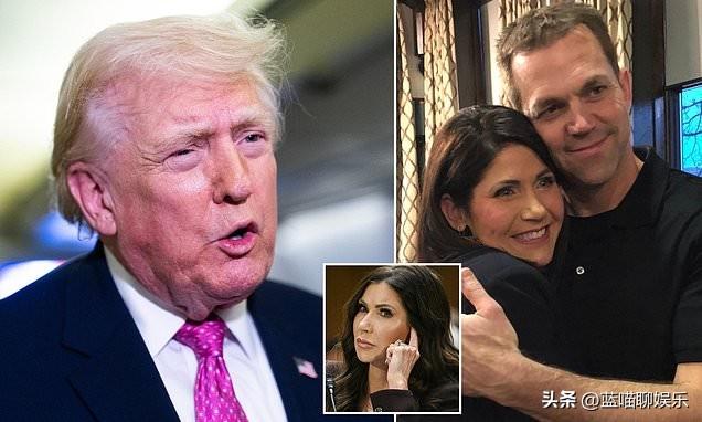 美国前国土安全部部长诺姆的56岁丈夫被爆出变装丑闻后，川普表示，“他们确认了吗？