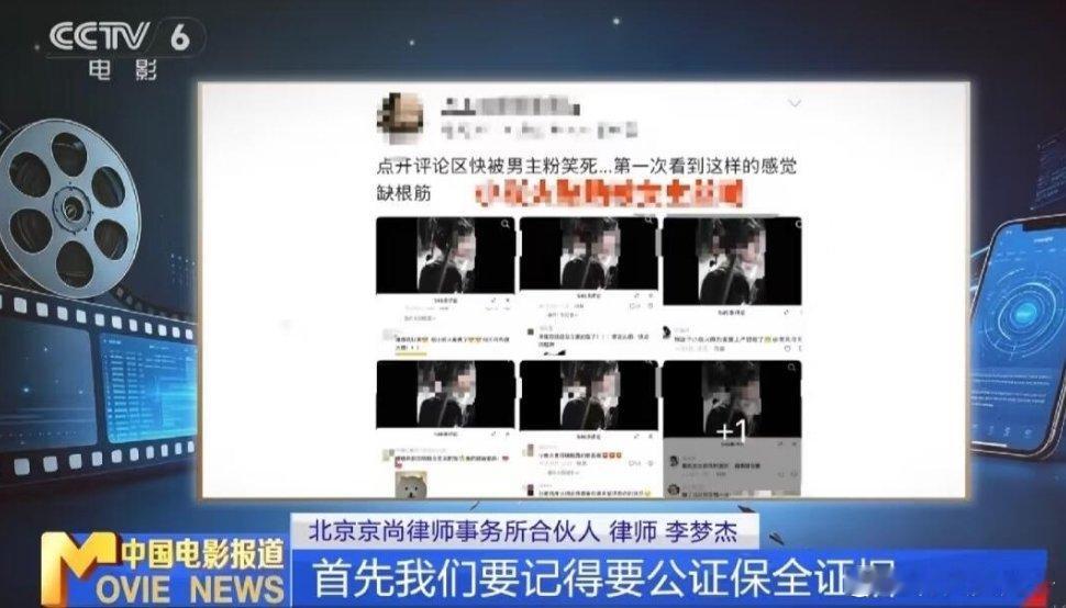 被央视点名了，檀健次的天亮了 ​​​