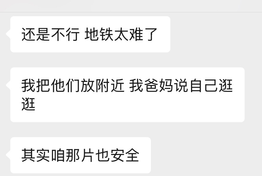 带爸妈去法国操的心垒起来可以建长城。咨询一个朋友毕业典礼那天怎么让父母自行到达会