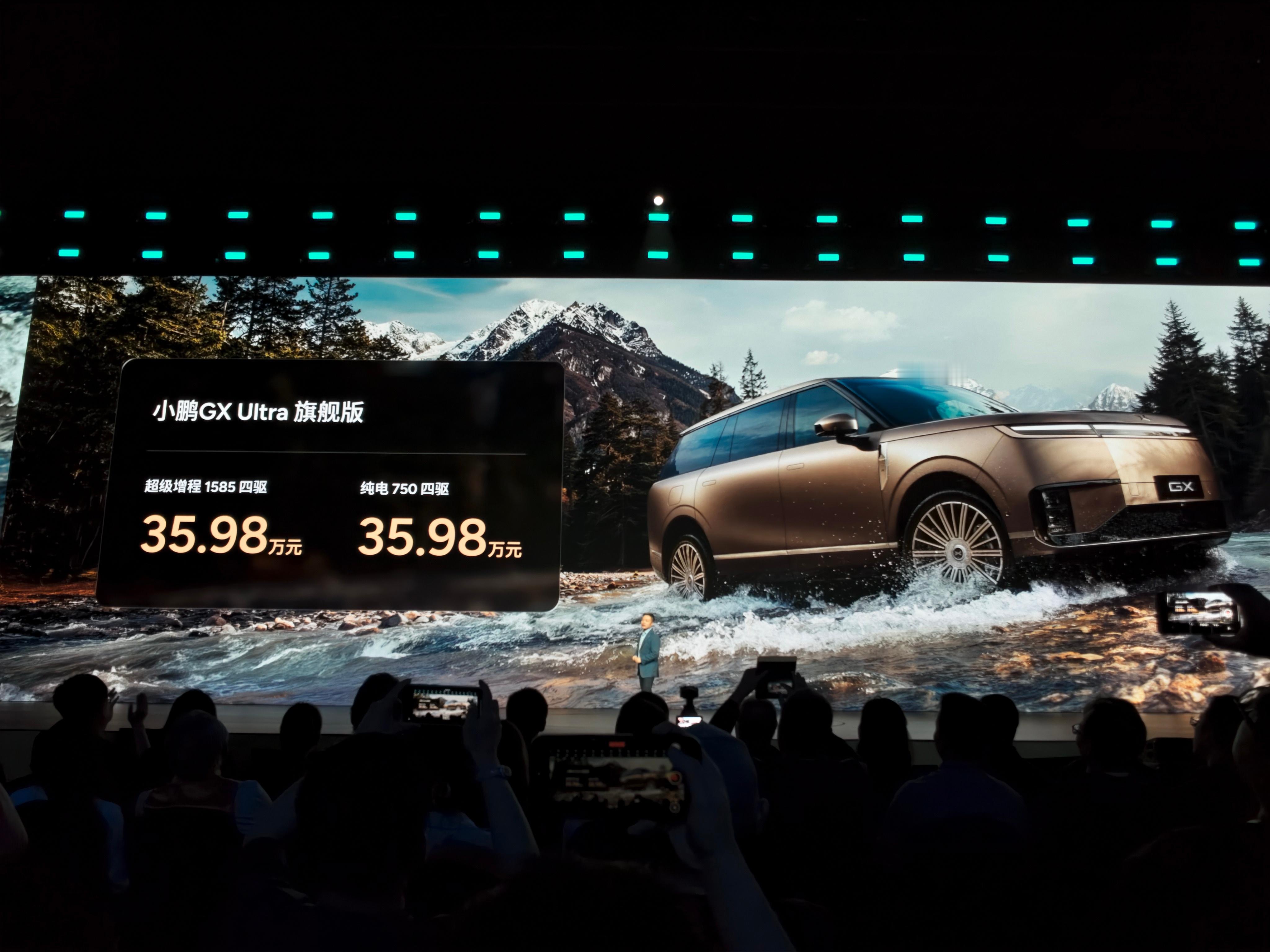 小鹏GX 顶配 35.98万！ 入门版 增程28.98万/27.98万灰色车漆、