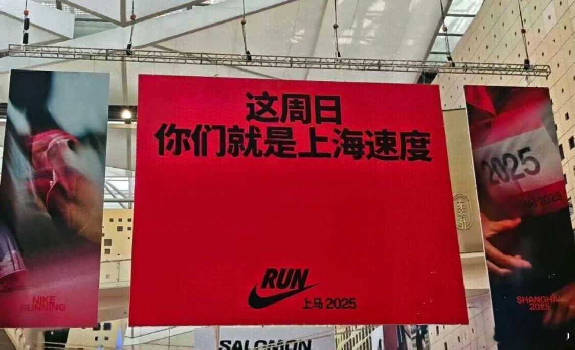 上马赛后如何进行营养恢复 今年我的上马小人儿没站起来，朋友圈刷到大家在上马体博会