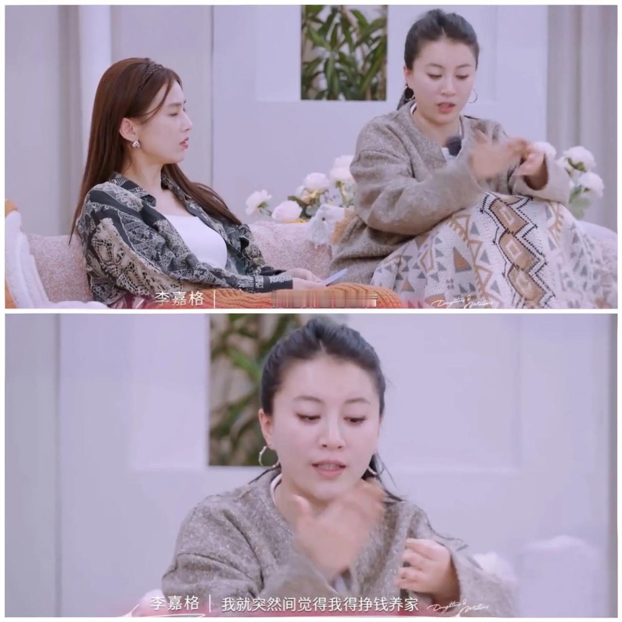 李嘉格回想这个决定，结果“气笑”了

李嘉格解释说“就是我爸爸生病，我就突然间觉