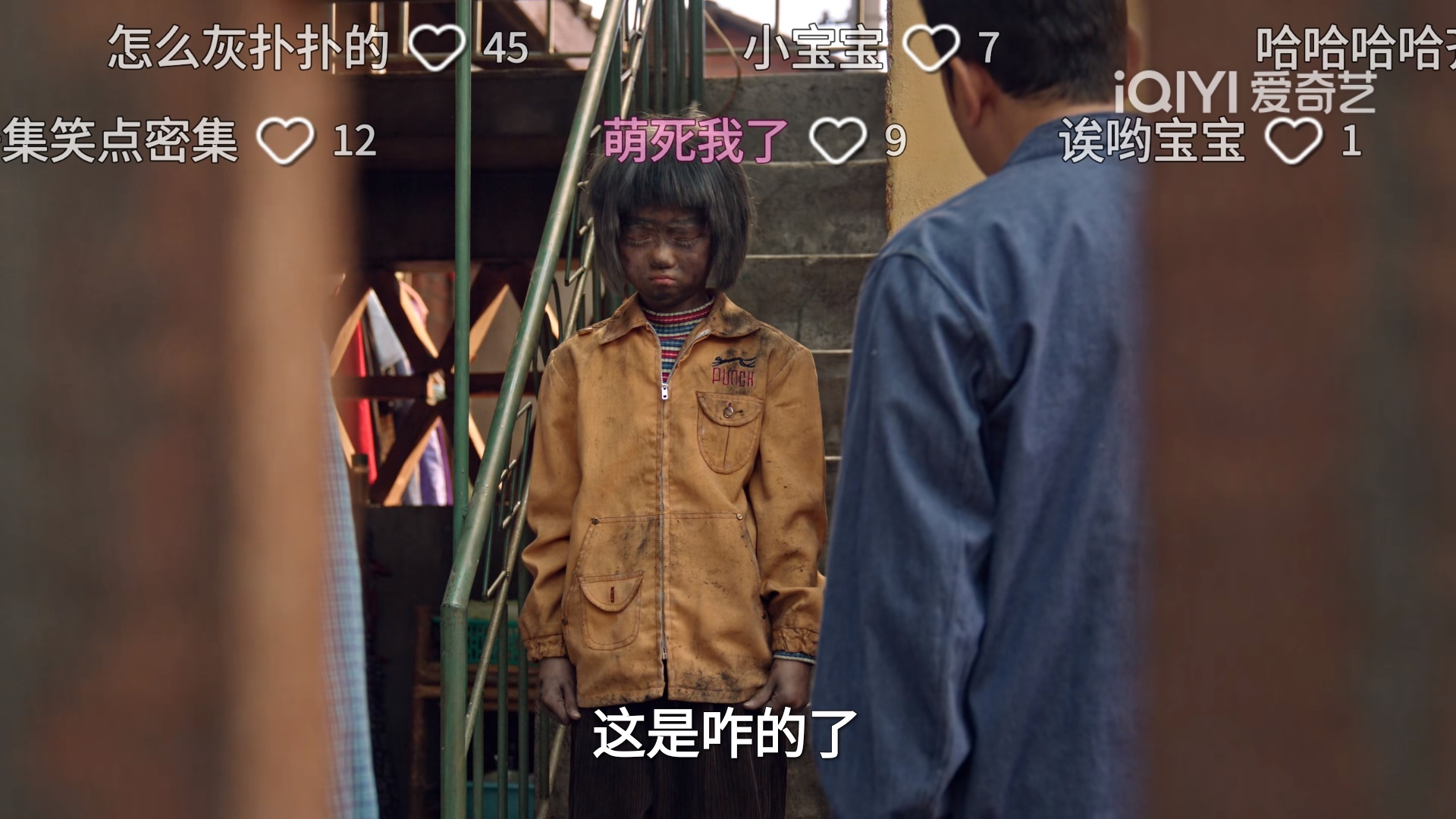 越看越喜欢这个小齐时真可爱[爱慕][爱慕] 电视剧生逢其时[超话] ​​​