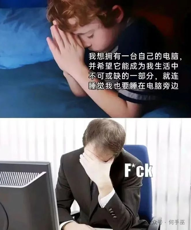 人类啊，永远不会满足于现状！ 