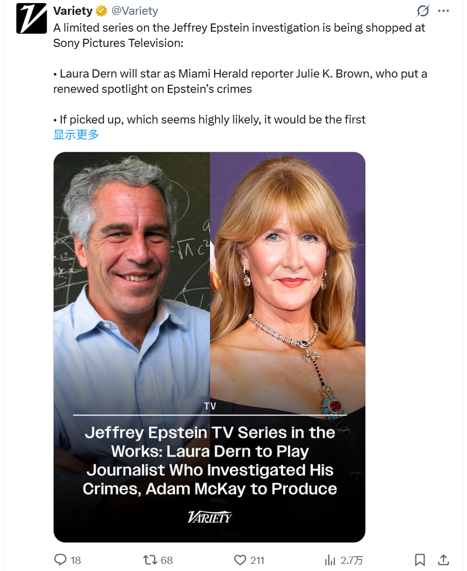 TNABO “爱泼斯坦罪行”作品来了：索尼影视电视部门正在开发一部关于调查爱泼斯