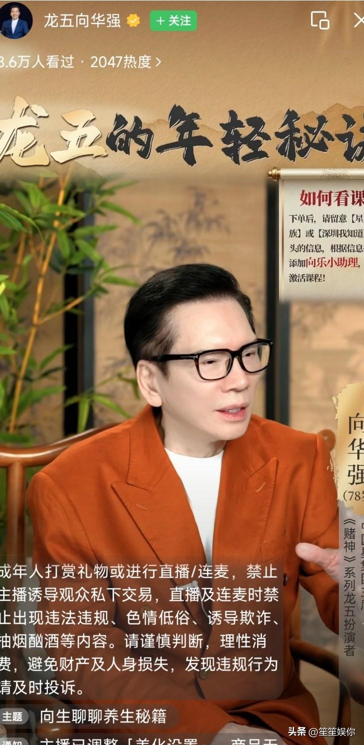 之前以为向太是养尊处优的富太太，没想到两夫妇都这么能屈能伸。

他们家的资产只要