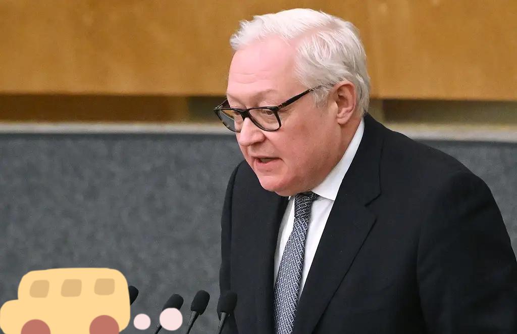 俄罗斯外交部副部长里亚布科夫表示了！

当地时间29日，俄罗斯外交部副部长里亚布