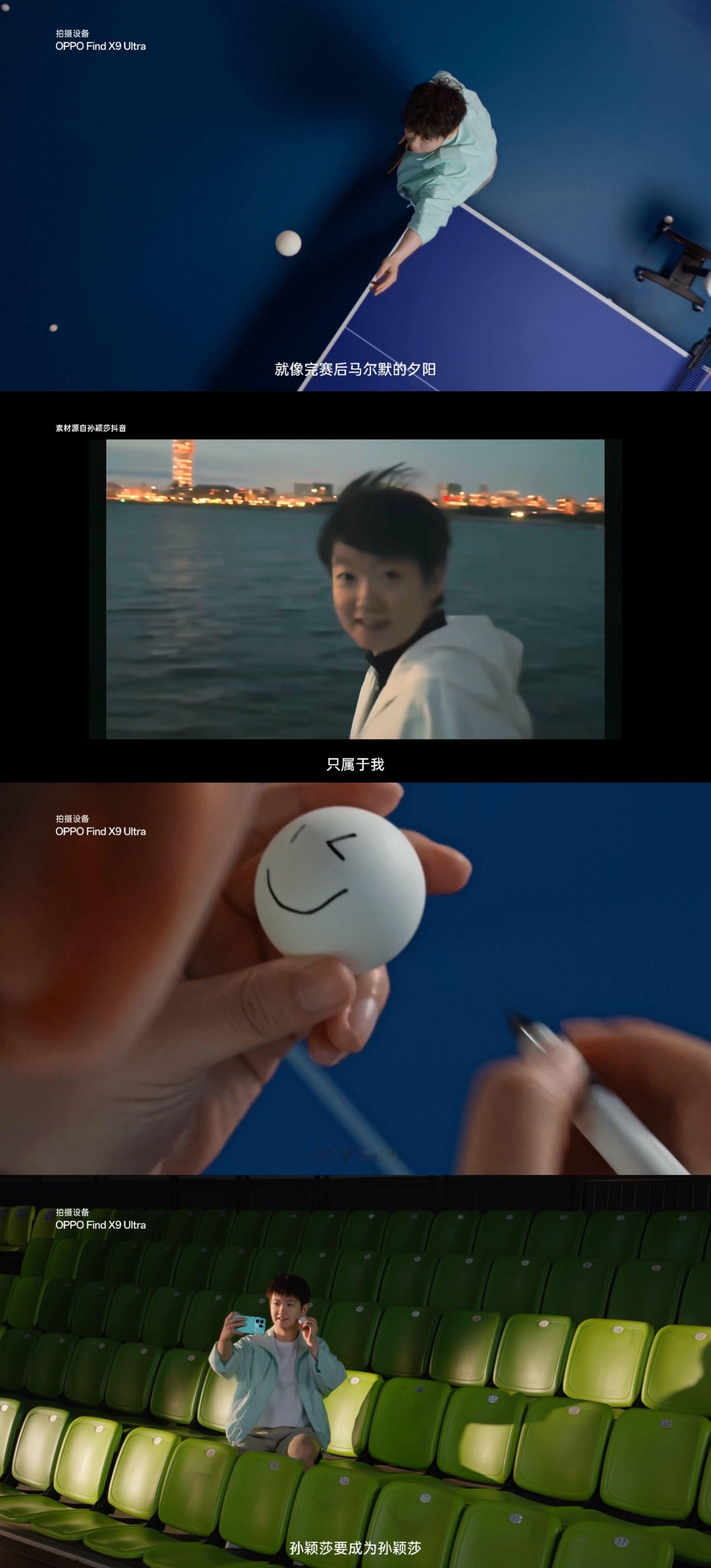 谁能拒绝和莎莎用同款手机打卡春天啊！OPPO这支TVC真的越看越心动，不仅把宝藏