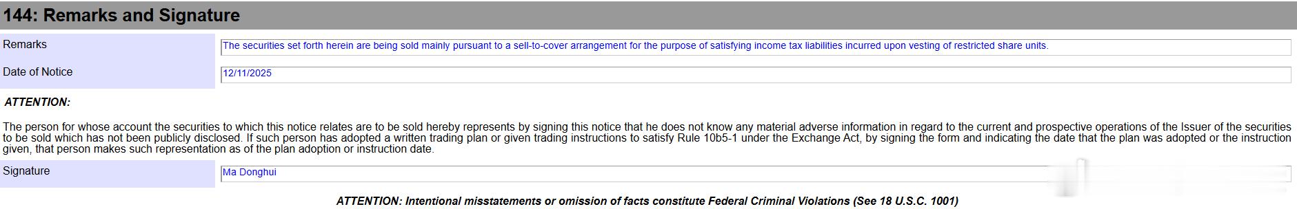 李铁马东辉减持是股权激励归属时卖掉一部分交税2025年12月11日，李铁（CFO