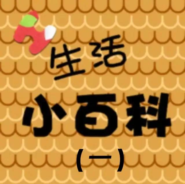 如果你想让水果保持新鲜更长时间，可以在储存它们之前用稀释的白醋水（1:3的比例）