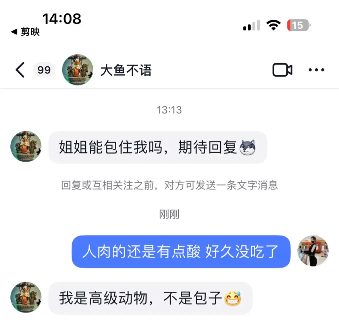 高级？有多高级？