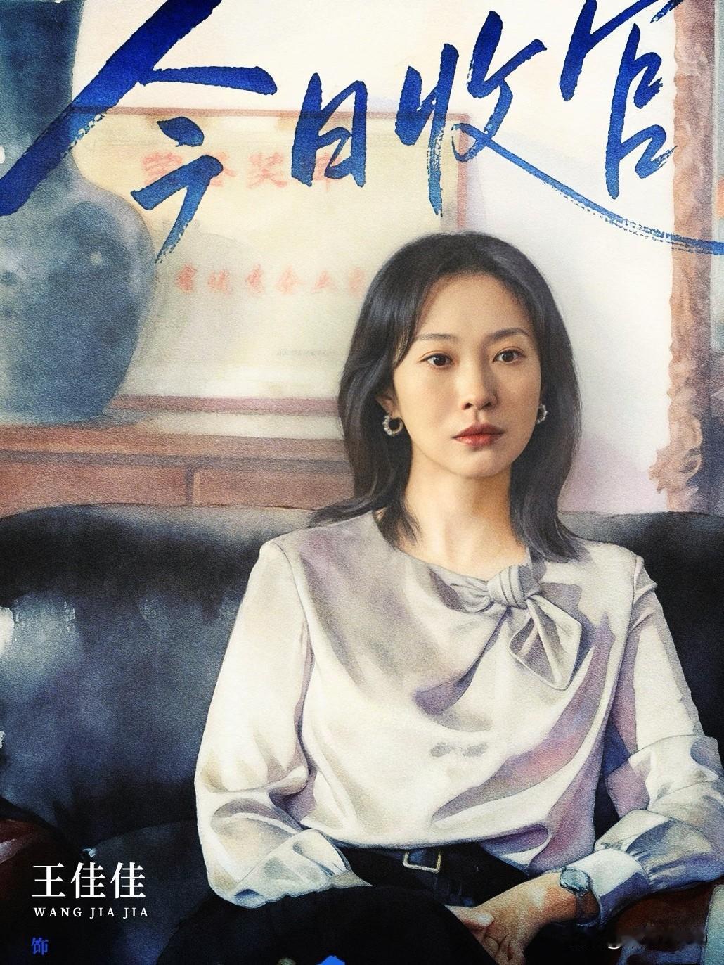 《叵测》大结局，薛琴跳崖，5恶徒伏法，源头竟是强奸。
93年薛琴被黄满堂强行侵犯