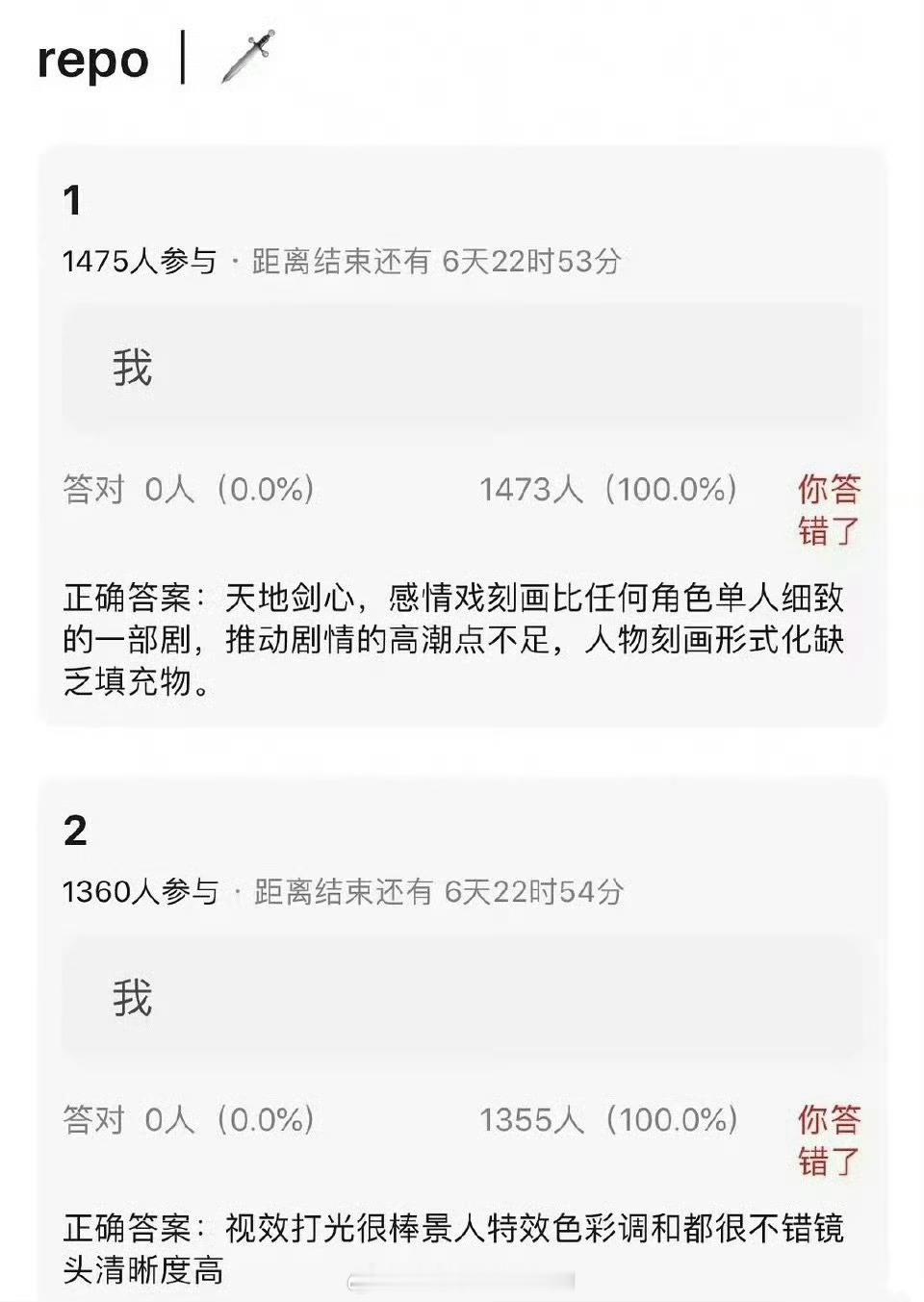 天地剑心、水龙吟、暗河传瓜主repo🈶 ​​​