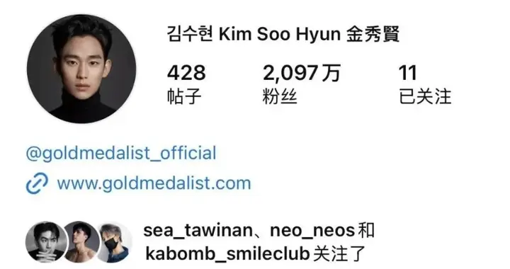 知名男星2天掉粉29万！多个品牌删除其合作内容，或面临巨额违约金赔偿