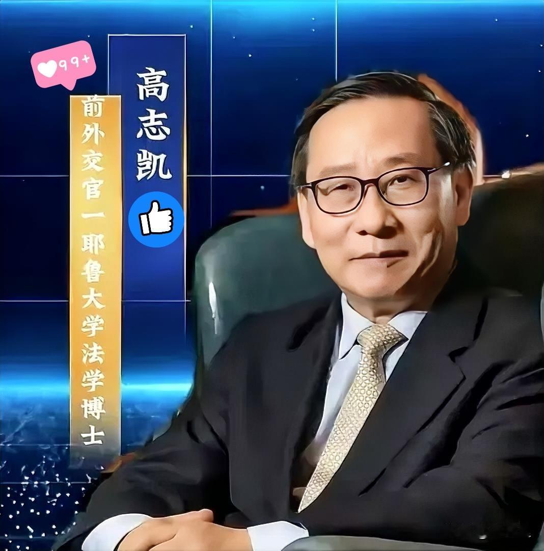 高志凯这几场国际辩论
     看完超解气

每段都看得人热血沸腾！

跟印度学