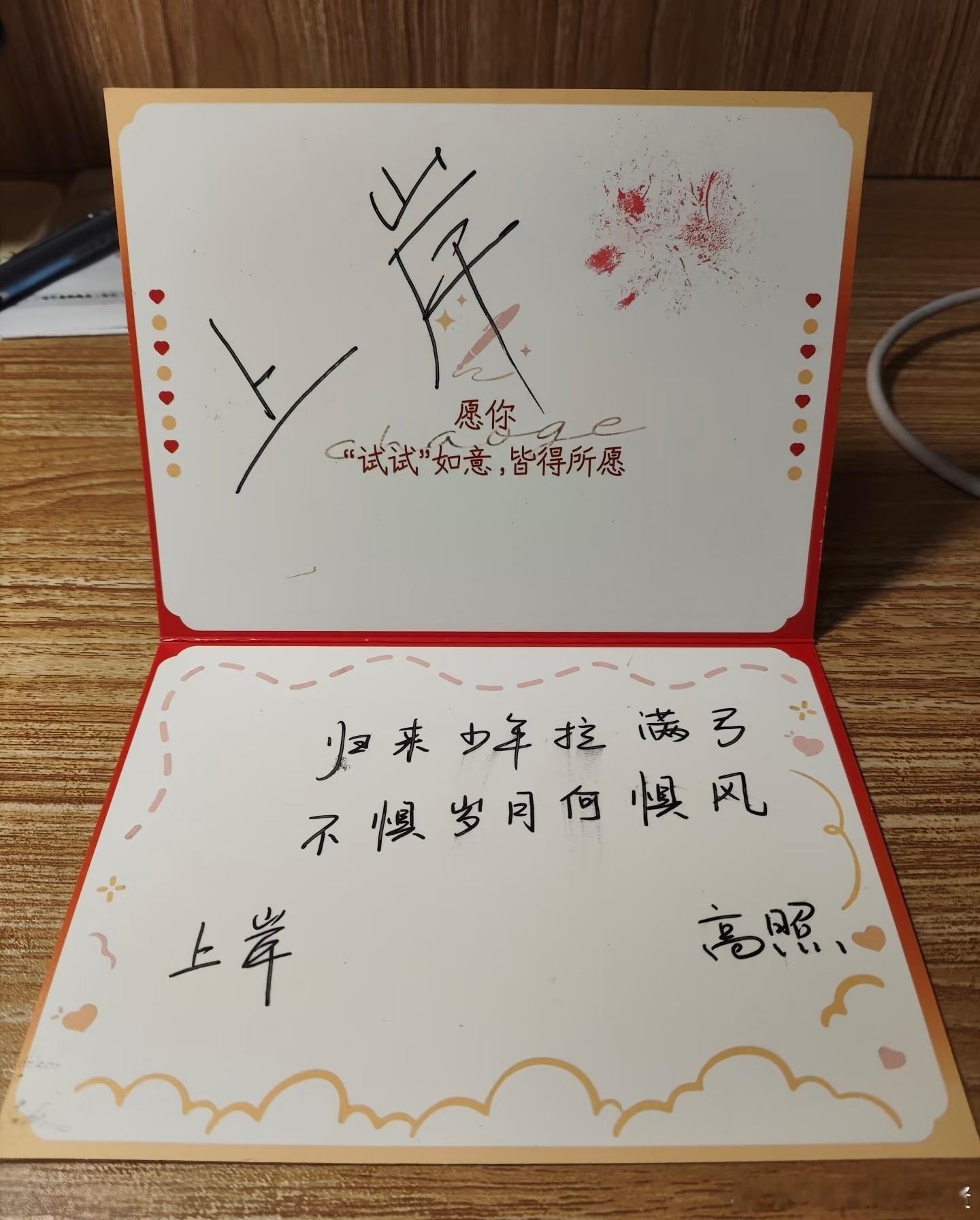 尝试把“这种事为什么发生在我身上”的想法替换成“这种事教会我什么”。你会发现生活