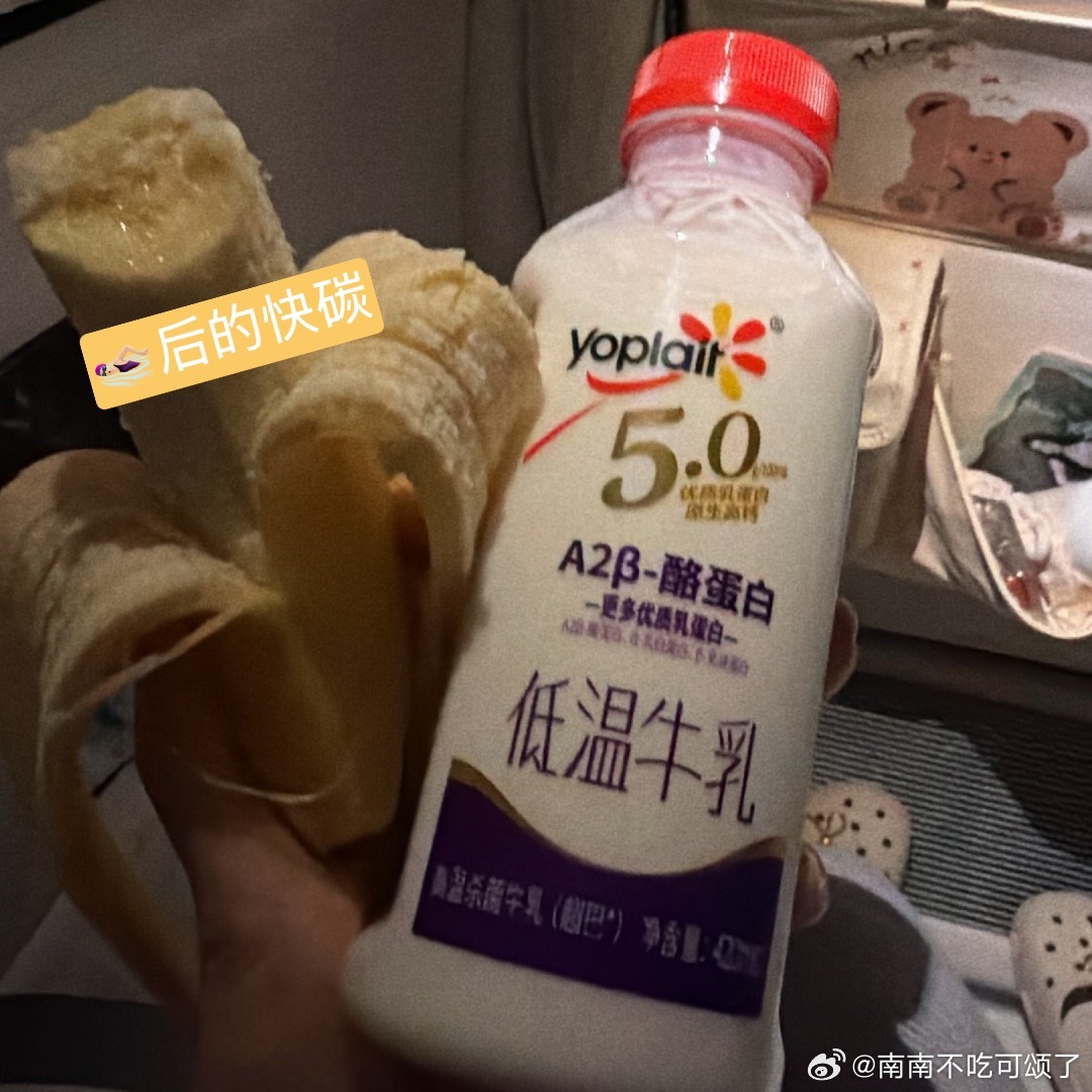 运动习惯震撼回归 