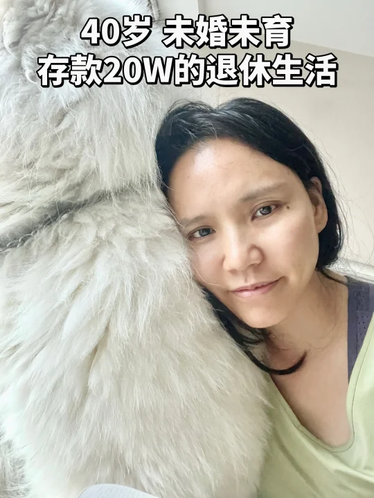 和我的狗子相依为命