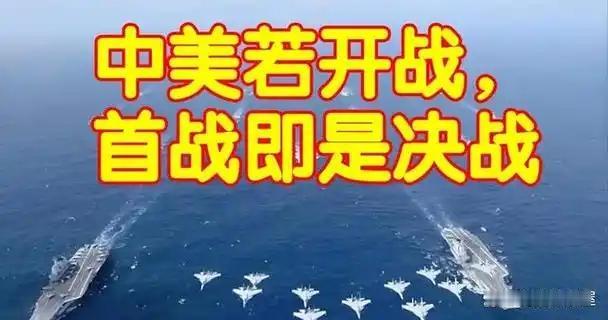 台湾知名人士林郁方：“我实在看不懂大陆造那么多武器装备，造那么多航母干什么，还频