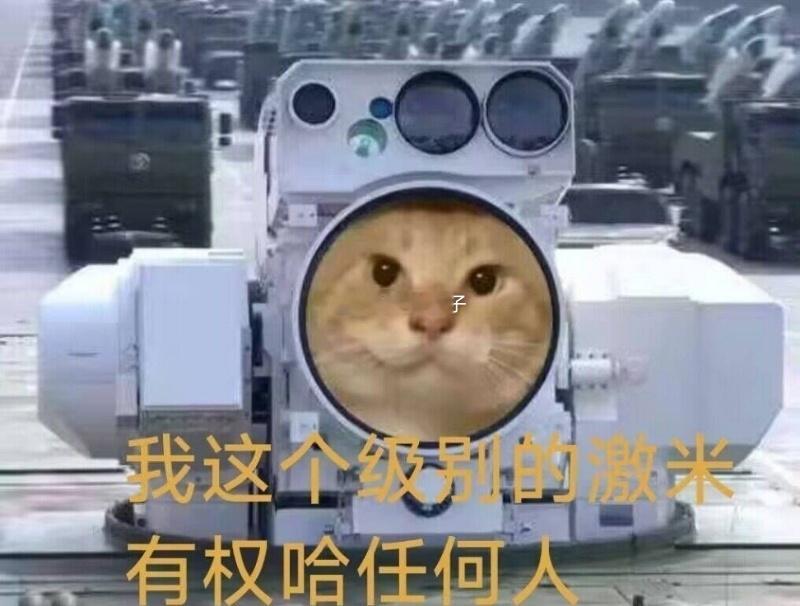 可以，当年进汉城也不是凭护照的。欲使其灭 亡必先让其疯 狂，两个甲子前的东京比这