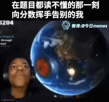就到这里吧！（9gag）今日meme今日memes
