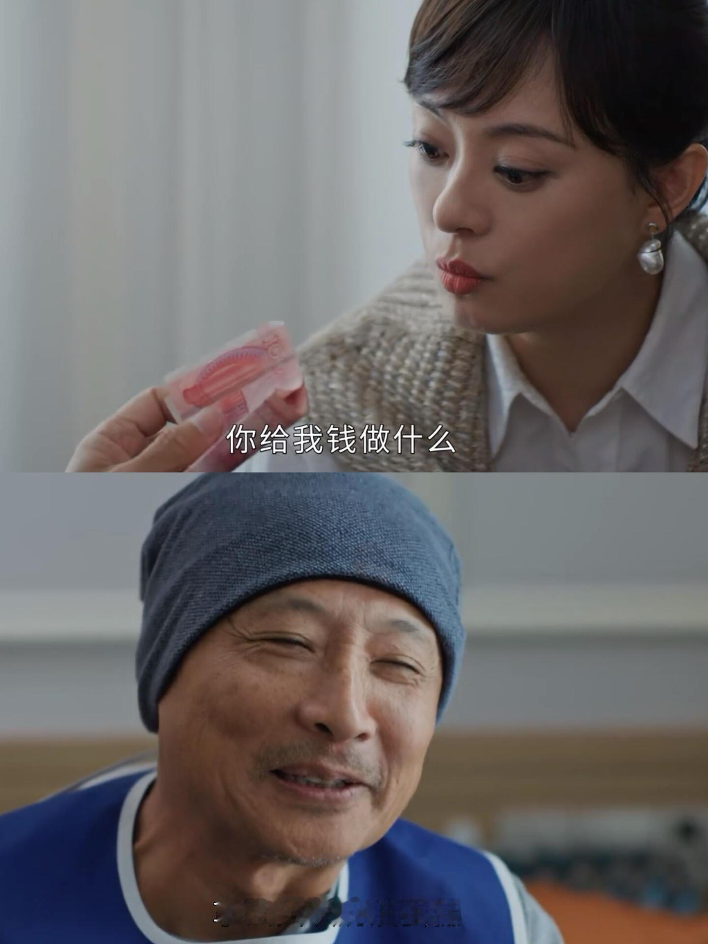 蛮好的人生 大结局，“老”女儿还是有人惦记啊！谁懂看到这里的感觉？一整个眼泪疯狂