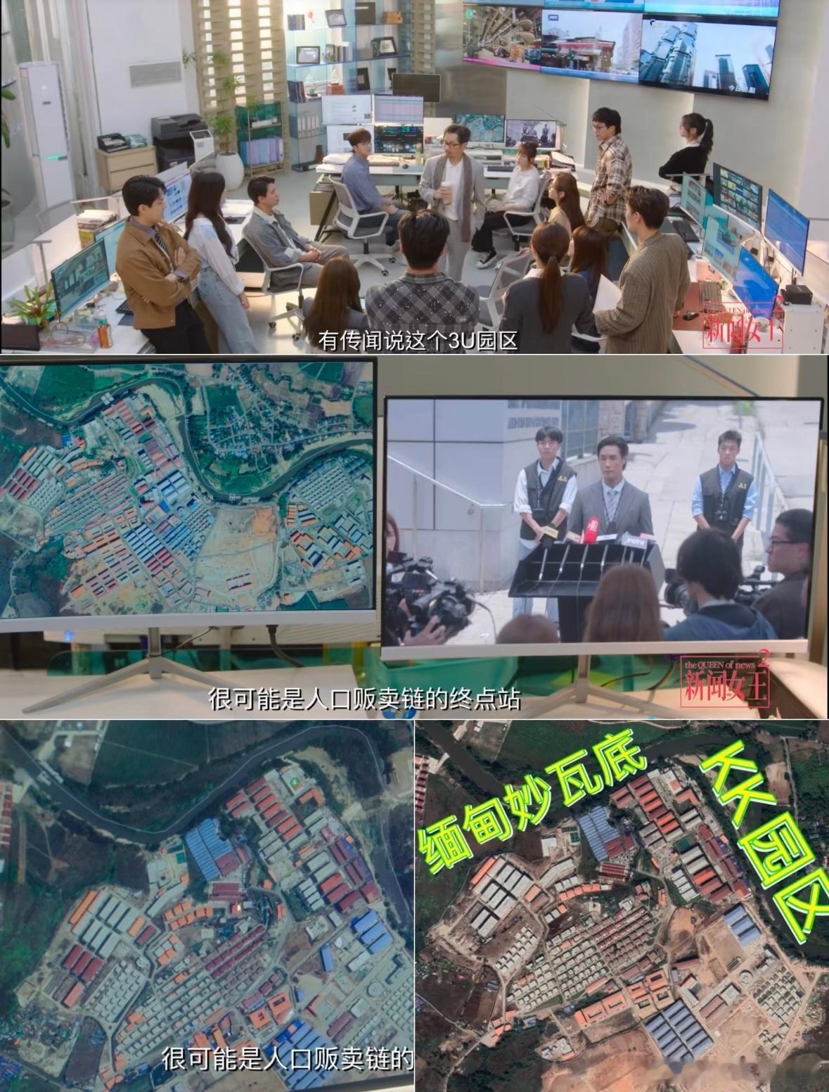 四美联手揭发，车库碰头超给力！ 