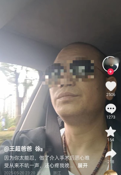 疑因妻子出轨自杀男子父亲去世 家属：已经出殡，父子俩葬在一块