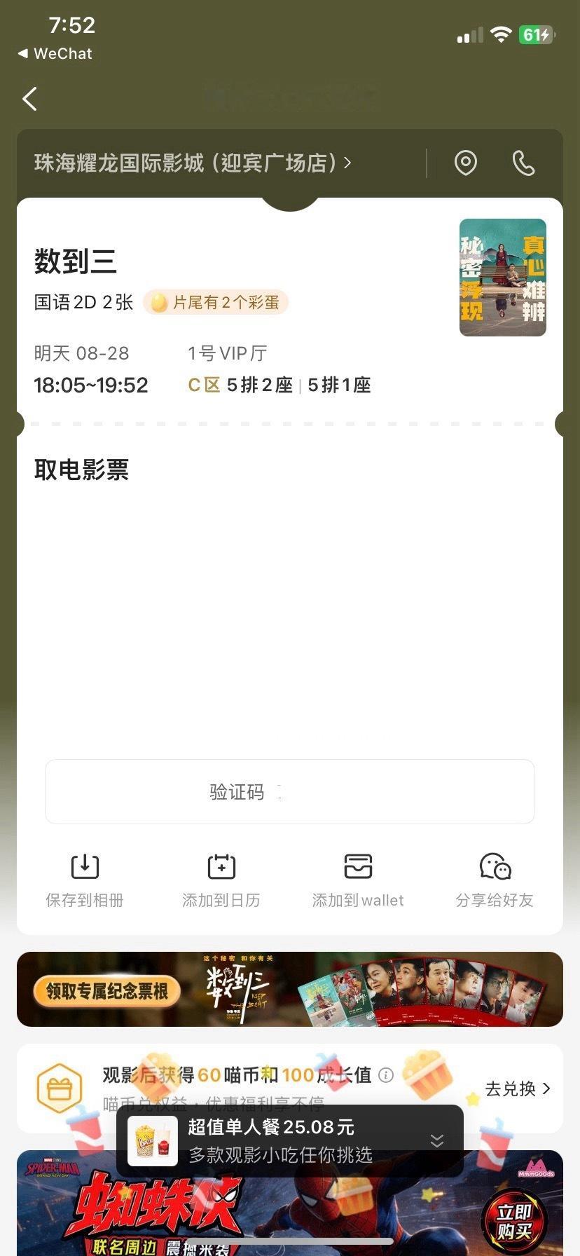 已孝不欠 ​​​