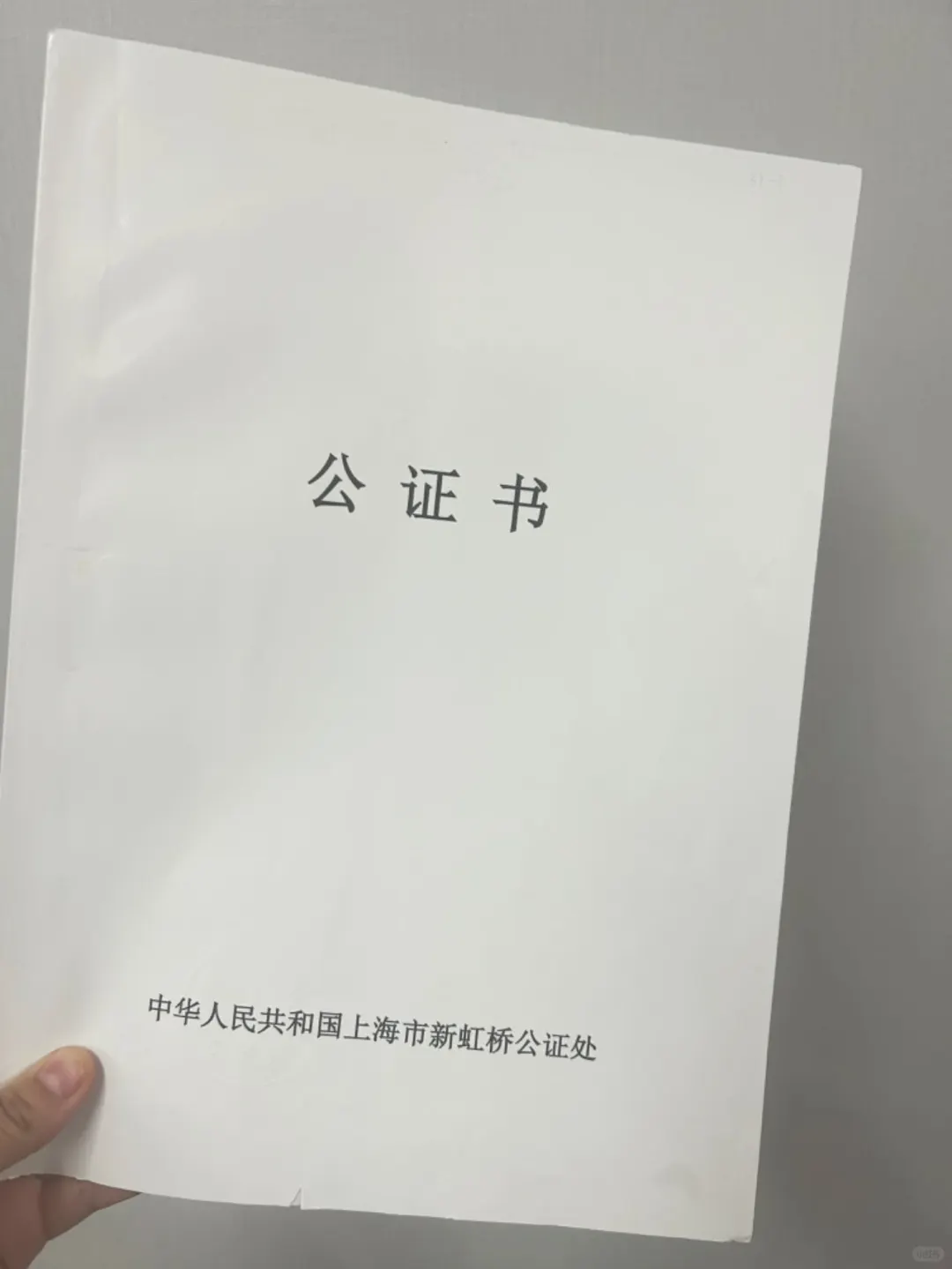 关于婚内财产协议：你以为的vs实际上❗️