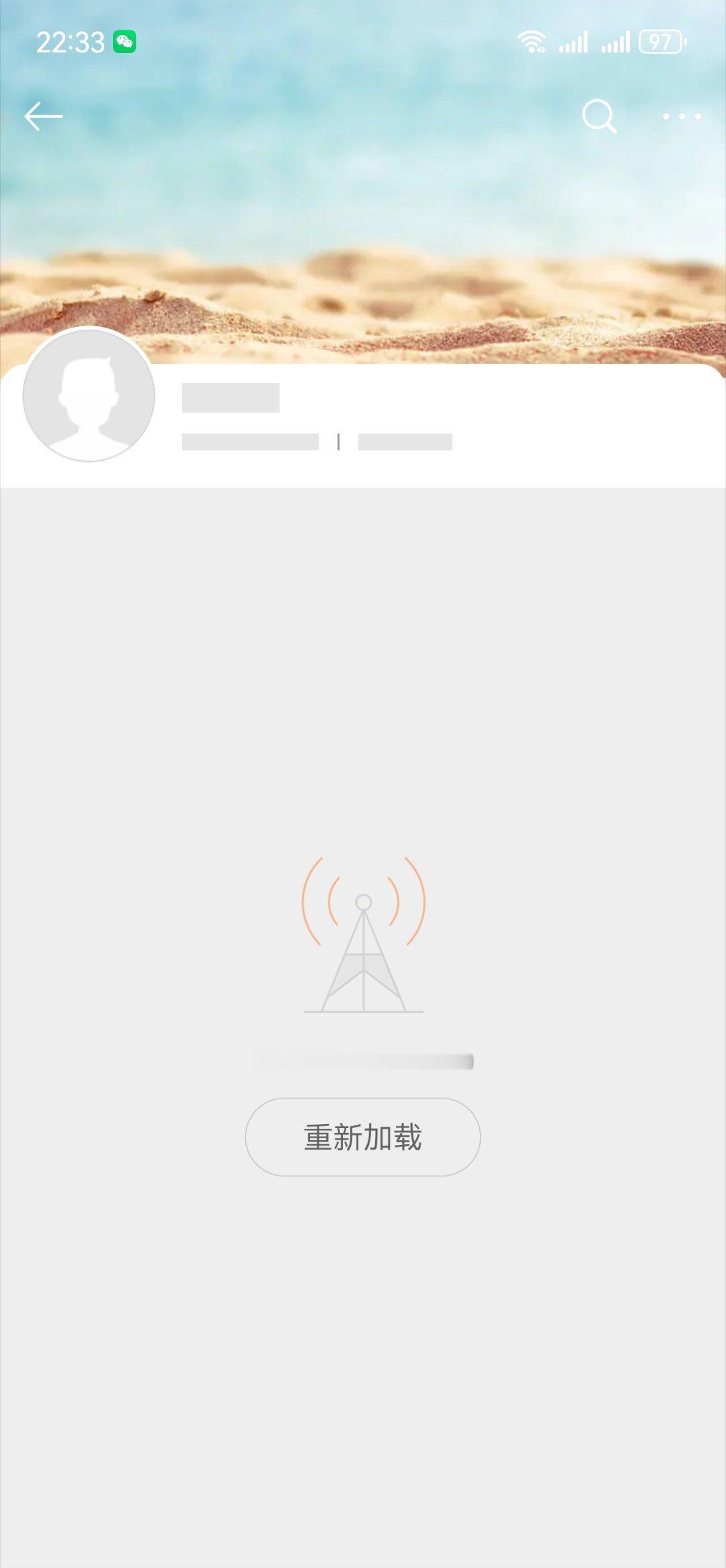 #虎牙酷酷的鑫被封禁# [衰][衰]这几天虎牙知名主播酷酷的鑫因质疑胖猫“假死”
