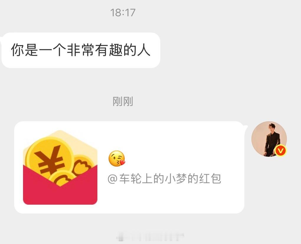 说实话，我没感觉出来自己哪里有趣，现实生活中感觉自己很古板的那种发现生活中的小美