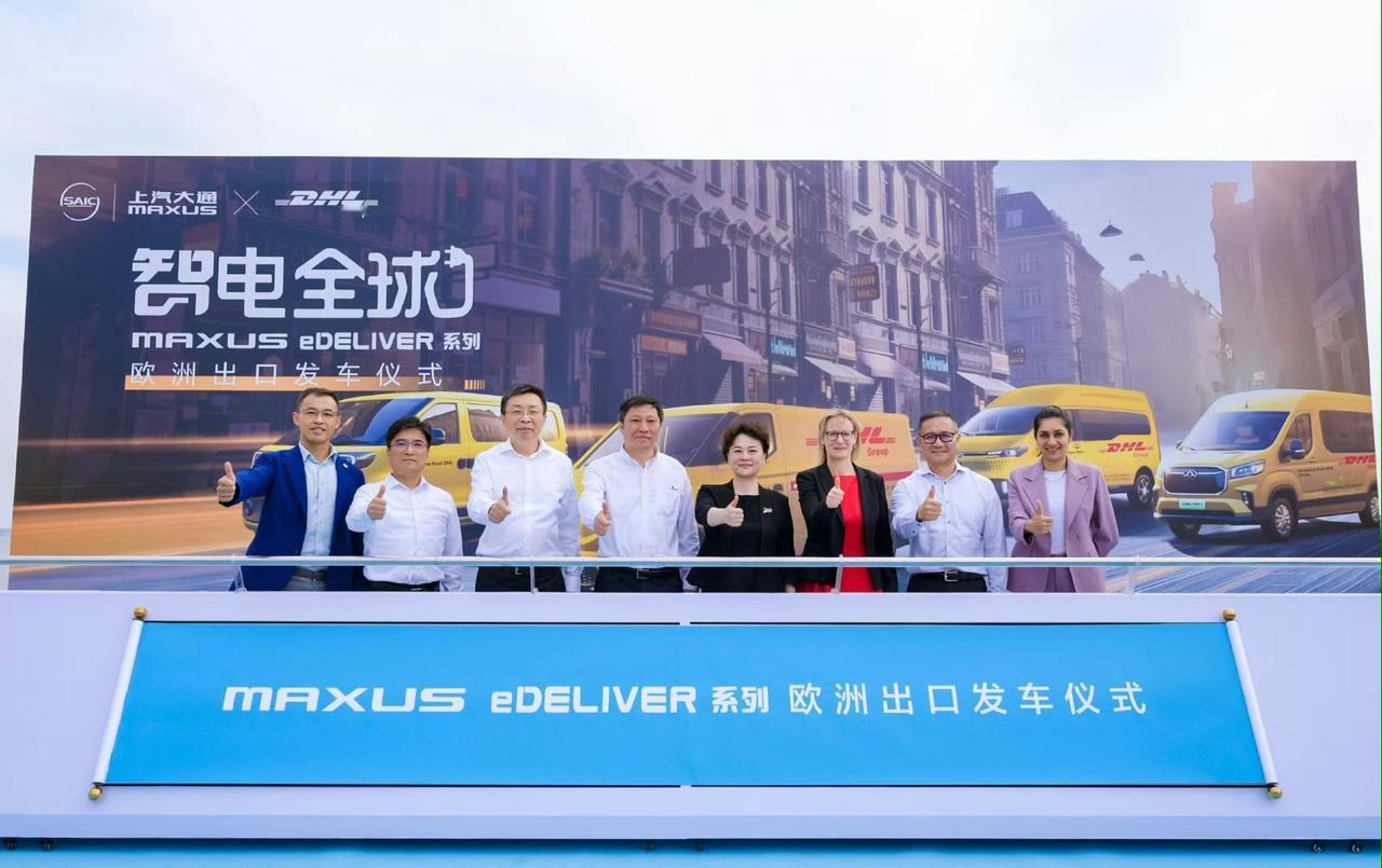 【上汽大通斩获DHL中国品牌欧洲最大单，助推中国新能源技术出海】

今天，一场新