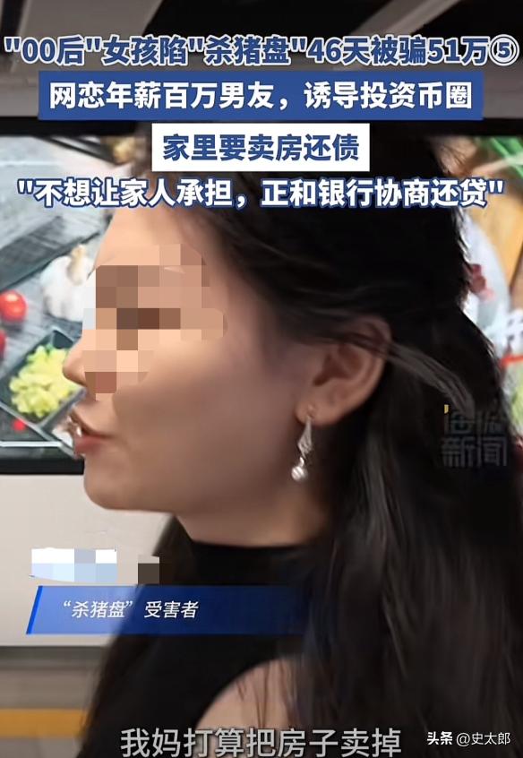 “可以理解，但不值得同情”！广东深圳，00 后女孩找了个年薪百万的男朋友。认识才