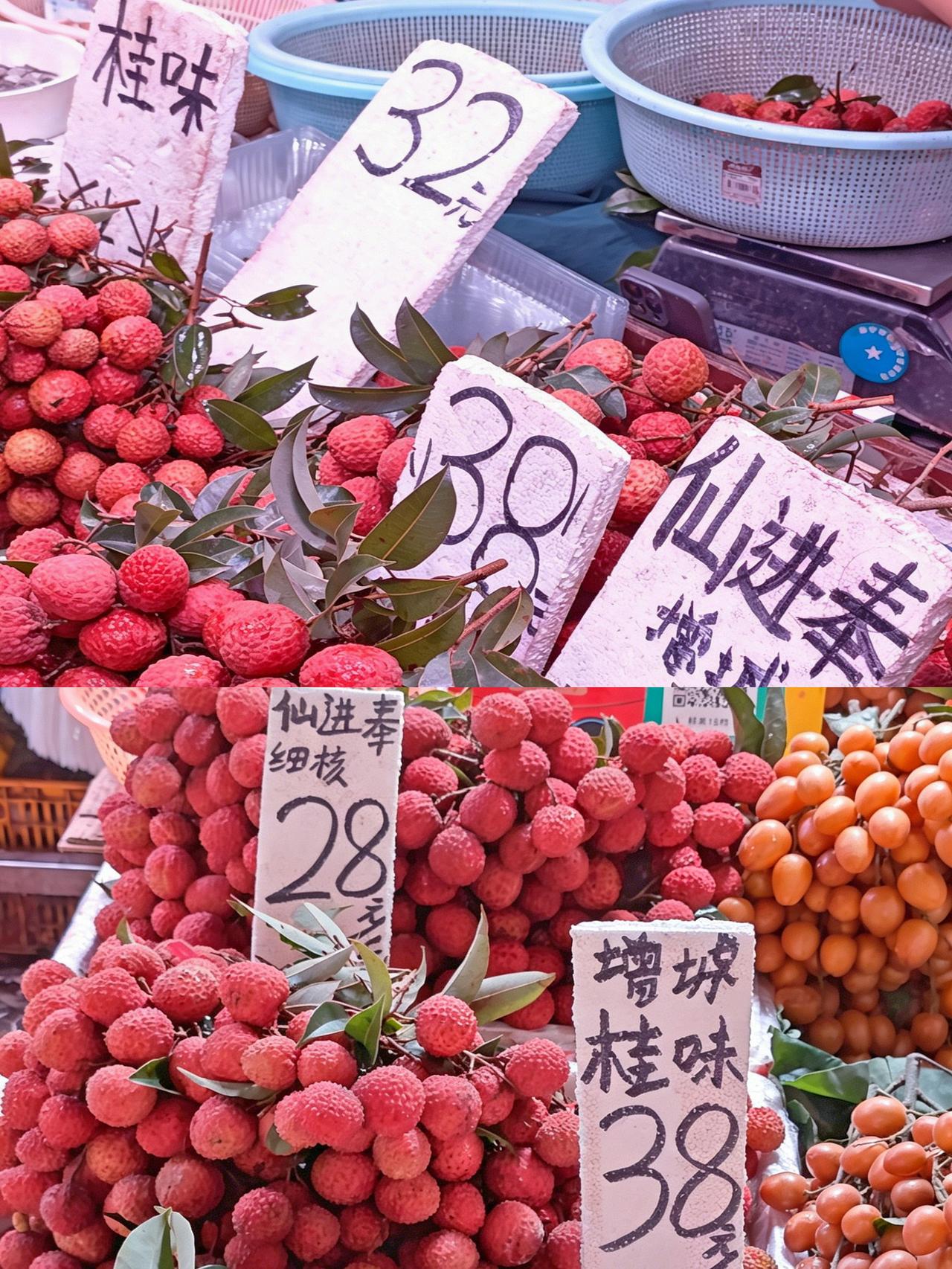 广州荔枝价乱，桂味38/32，仙进奉38/28，糯米糍低些，二十几。