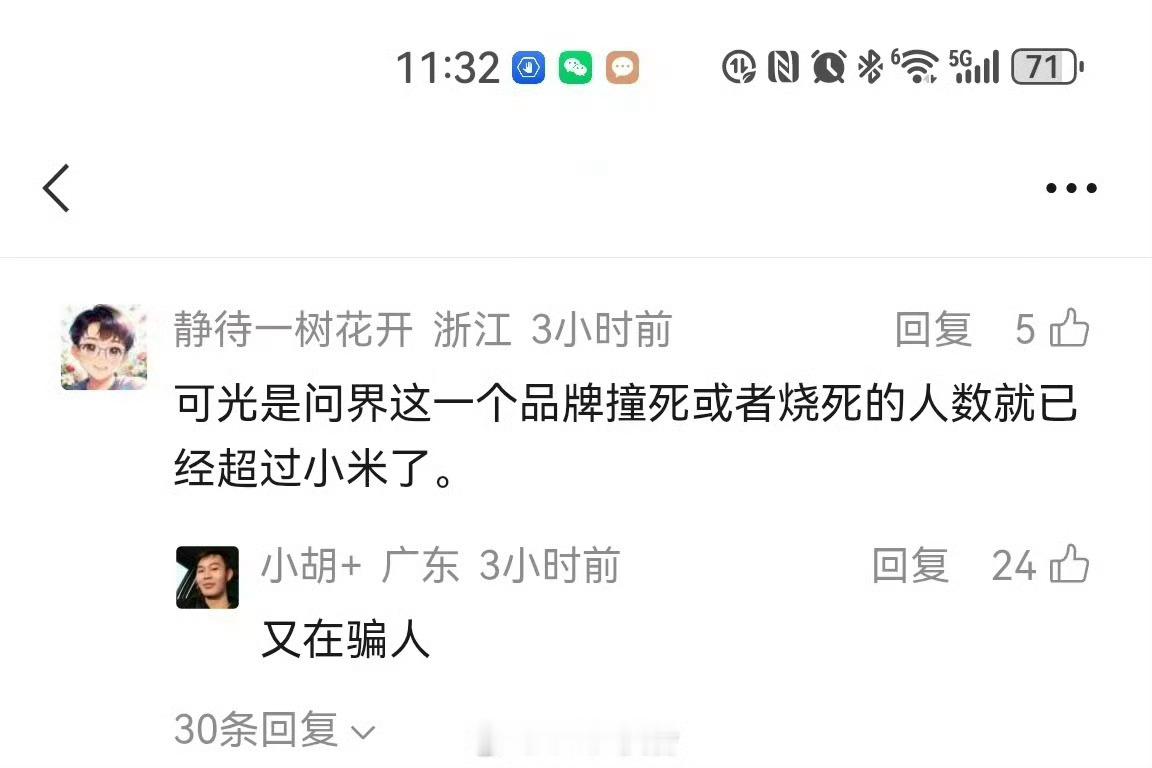 其实我很想亲自去线下找到这样的朋友，问问他是怎么获取这样的数据的，依据是什么？如